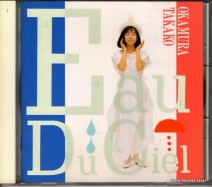CD: 岡村孝子 - オー・ド・シエル - 00FD-7108
