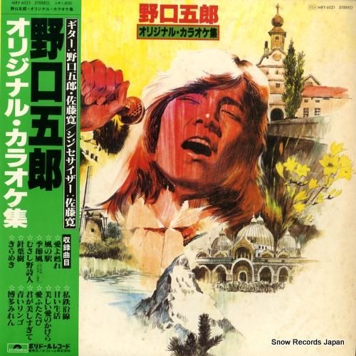 ポリドール・オーケストラ -