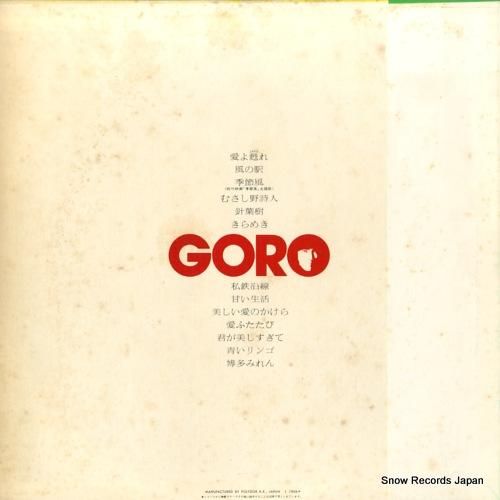 ポリドール・オーケストラ -