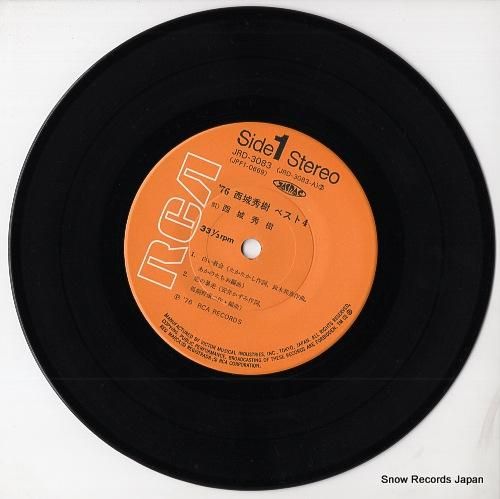 西城秀樹 - ’76西城秀樹ベ