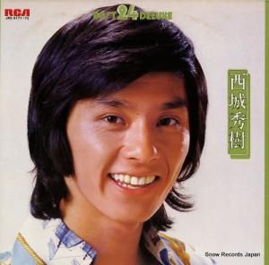 西城秀樹 - ベスト24・デラックス - JRS-9171