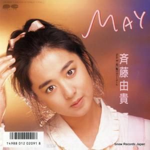 斉藤由貴 - may - 7A0660