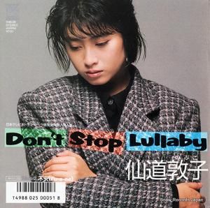 ƻػ - don't stop lullaby - 7HB-29