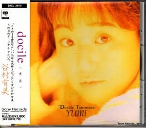 CD: ë¼ͭ - ɥ - SRCL2545