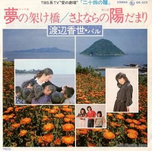 չ - ̴βͤ - GK-322