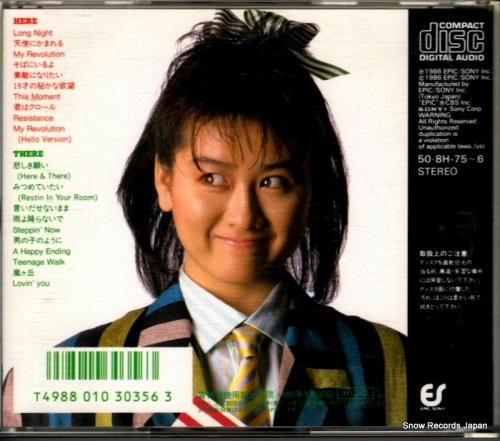 CD: 渡辺美里 - ラヴィン