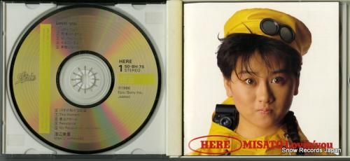 CD: 渡辺美里 - ラヴィン