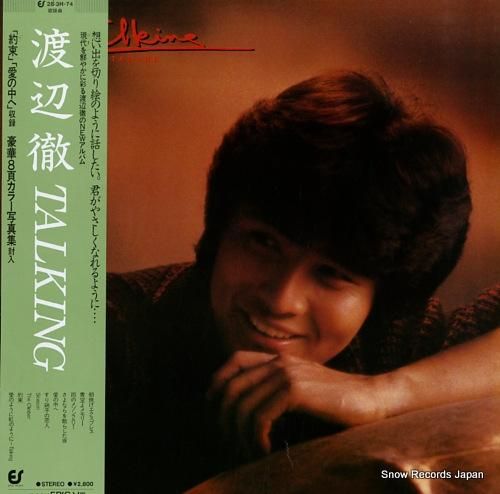 渡辺徹 - talking -