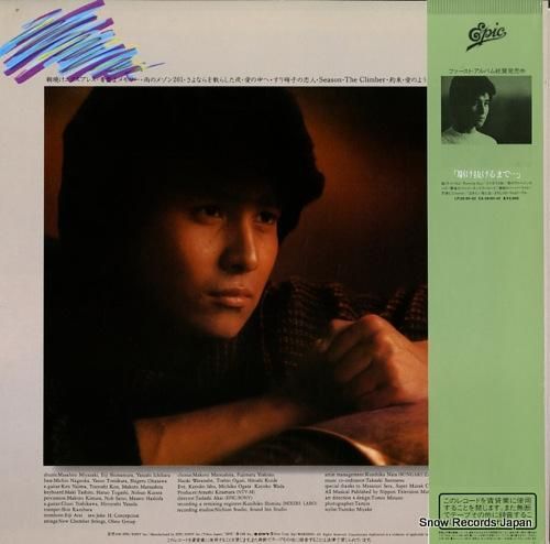 渡辺徹 - talking -