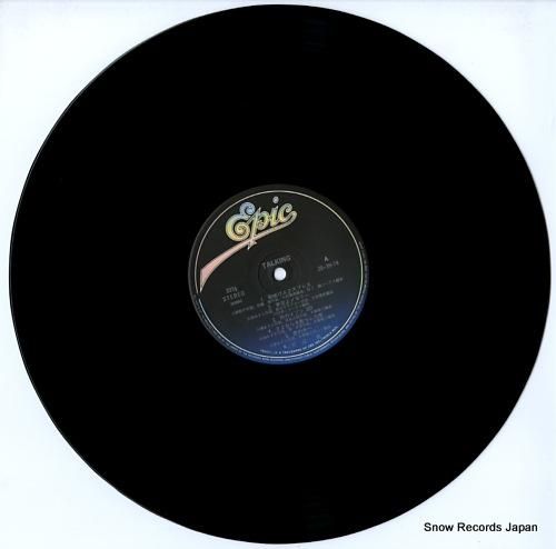 渡辺徹 - talking -