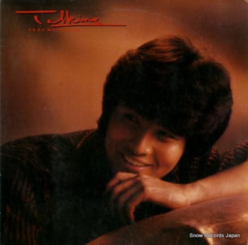 渡辺徹 - talking -