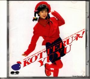 CD: 椦 - äƤ͡ - D32A0414