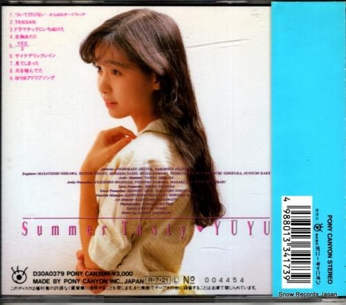 CD: ゆうゆ - サマーテイ