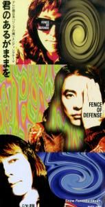 CD: ե󥹡֡ǥե - Τ뤬ޤޤ - PHDL-1056