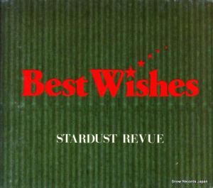 CD: スターダスト・レビュー - best wishes - WPCL-166