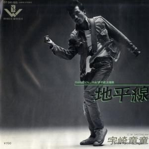 εƸ - ʿ - 07.5H-185