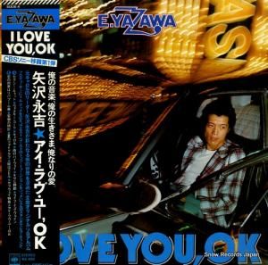 矢沢永吉 - アイ・ラヴ・ユーok - SOLN-4