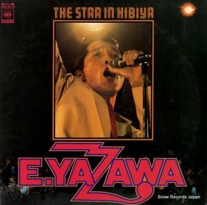 矢沢永吉 - ザ・スター・イン・ヒビヤ - 40AH119-20