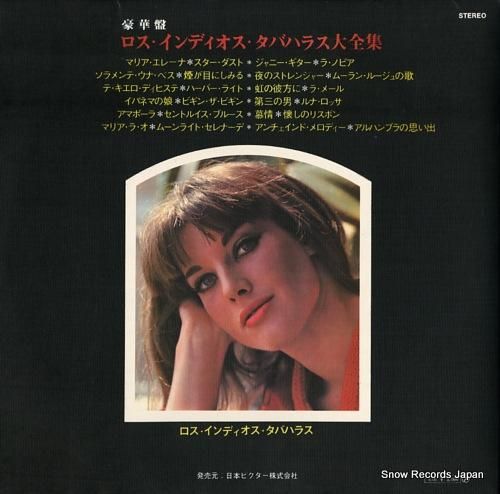 ロス・インディオス・タバハラス