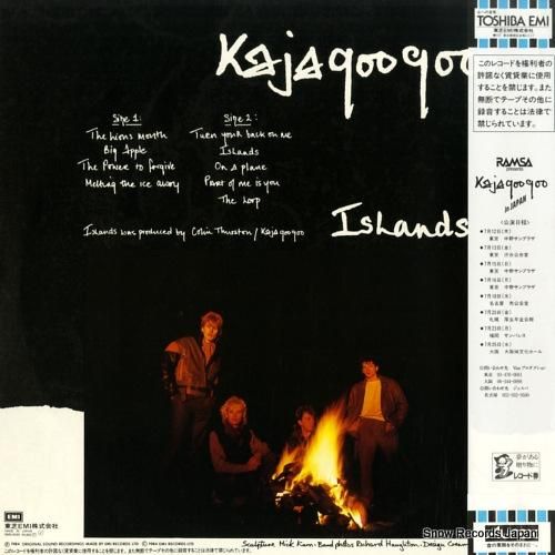 カジャグーグー - アイランズ