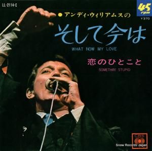 アンディ・ウィリアムス - そして今は - LL-2114-C