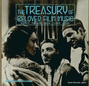 V/A - ̾νʣ - 3E-5271