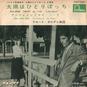 クロード・ガルダン - 太陽はひとりぼっち - FON-1026