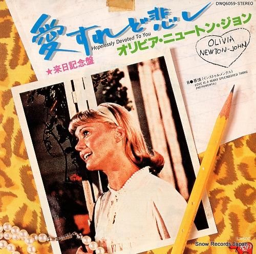 オリビア・ニュートン・ジョン