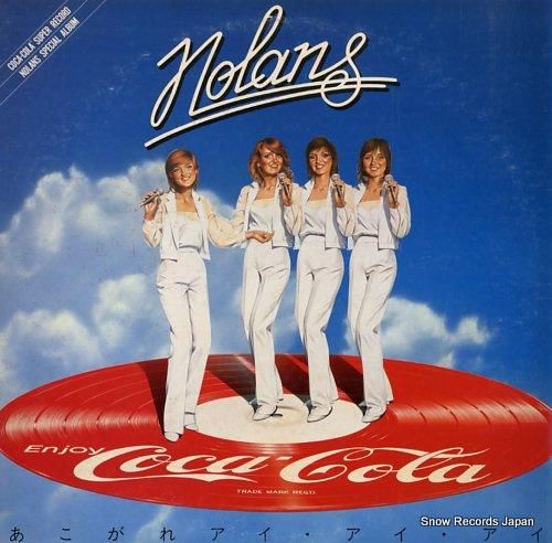 ノーランズ - あこがれアイ・