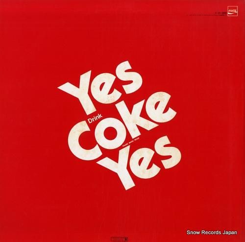 ノーランズ - あこがれアイ・