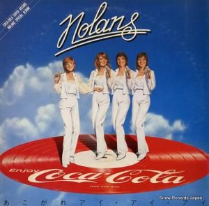 ノーランズ - あこがれアイ・アイ・アイ - ZD.3S-1