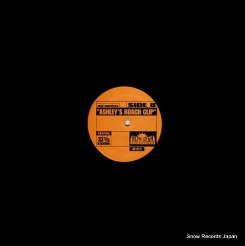 エスター・ウィリアムズ/ザ・ソ