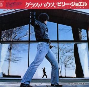 ビリー・ジョエル - グラス・ハウス - 25AP1800