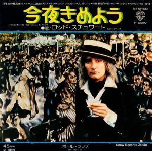 ロッド・スチュワート - 今夜きめよう - P-28W