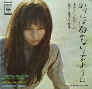 󡦥ޥ - ˤΤʤҤΤ褦 - SONA86024