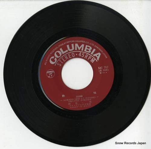 ½®ÌÚ°ìÉ× - Àä¾§ - SAS