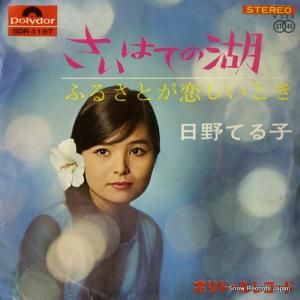 Ƥ - ϤƤθ - SDR-1187