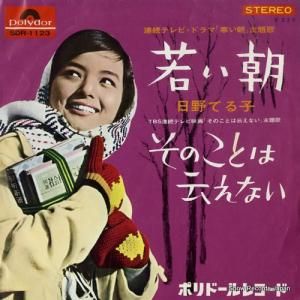 Ƥ - 㤤ī - SDR-1123