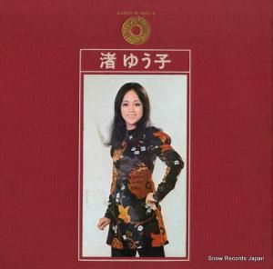 渚ゆう子 - ゴールデン・ディスク - TP-7621