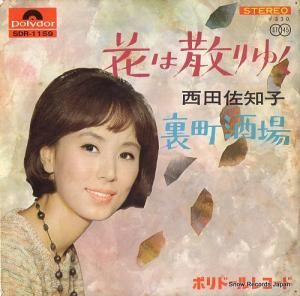 ĺλ - ֤ϻ椯 - SDR-1159