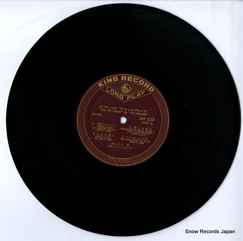 ザ・ピーナッツ - ピーナッツ