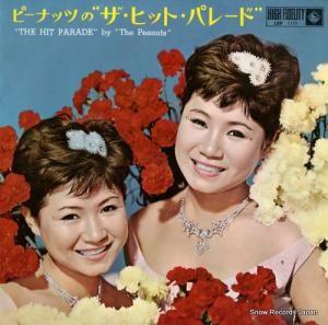 ザ・ピーナッツ - ピーナッツのザ・ヒット・パレード - LKF1111