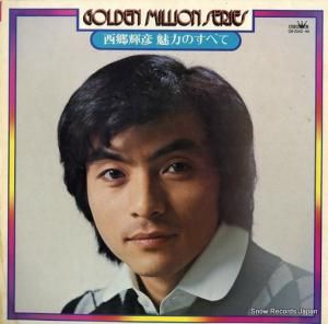 ɧ - ̥ϤΤ٤ - GW-2043