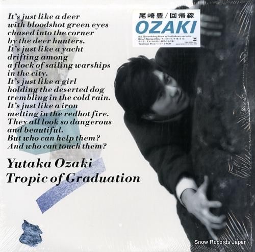 尾崎豊 - 回帰線 - 28A