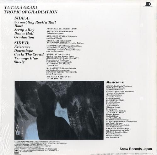 尾崎豊 - 回帰線 - 28A