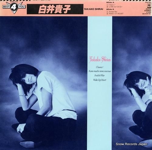 白井貴子 - best 4 y