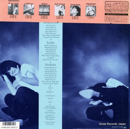 白井貴子 - best 4 y