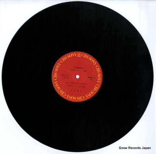 白井貴子 - best 4 y