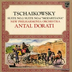 󥿥롦ɥƥ 㥤եȶ裲֡ȶ裴֥֡⡼ĥƥʡ SFX-7802