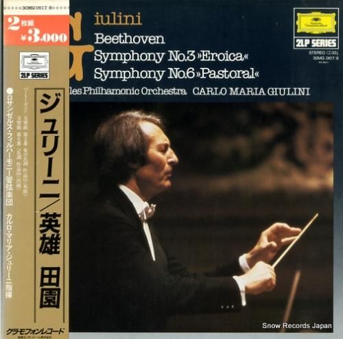 カルロ・マリア・ジュリーニ ベ